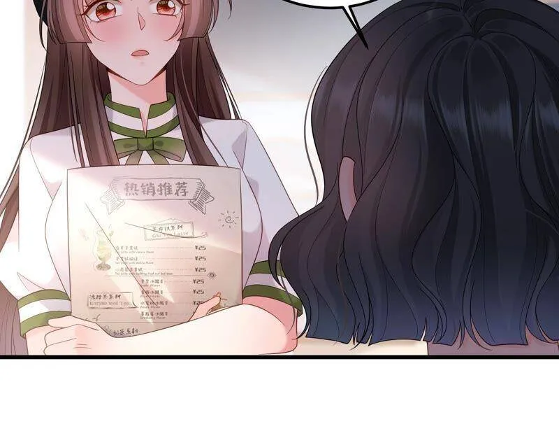 第99话 喜欢不是一定要在一起 第66页
