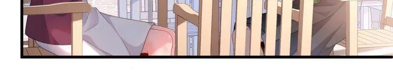 第99话 喜欢不是一定要在一起 第79页