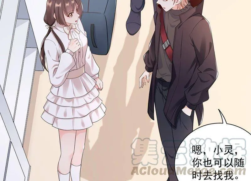 第98话 替我照顾好灵儿 第7页