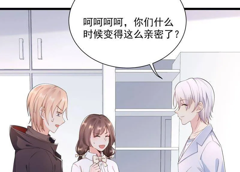 第98话 替我照顾好灵儿 第9页
