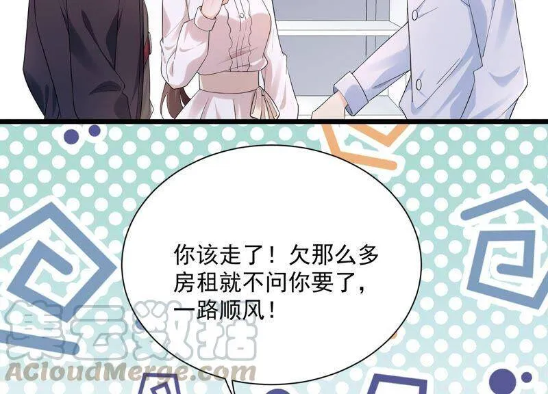 第98话 替我照顾好灵儿 第10页