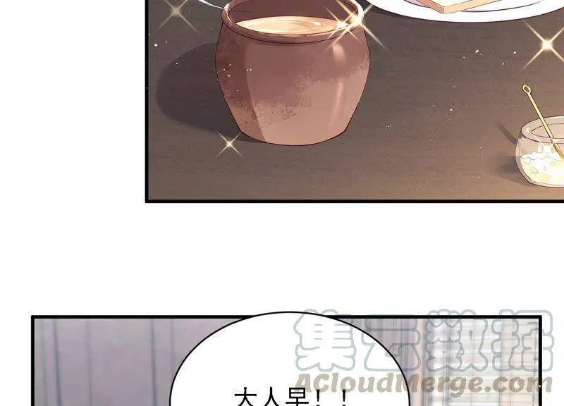 第98话 替我照顾好灵儿 第37页