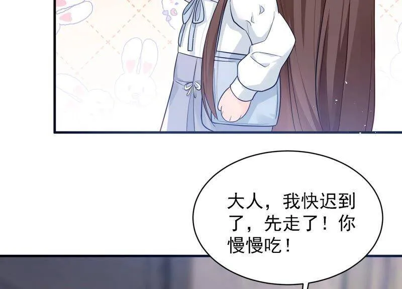 第98话 替我照顾好灵儿 第41页