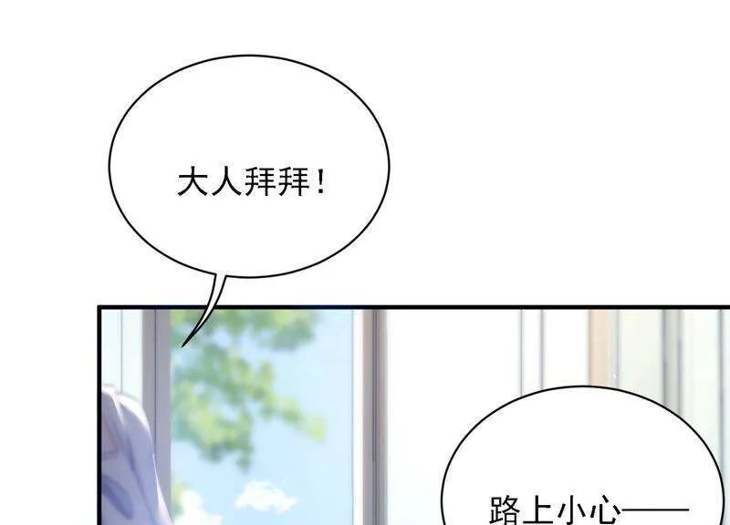 第98话 替我照顾好灵儿 第45页