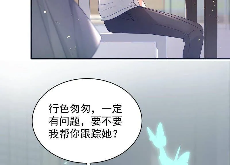 第98话 替我照顾好灵儿 第47页