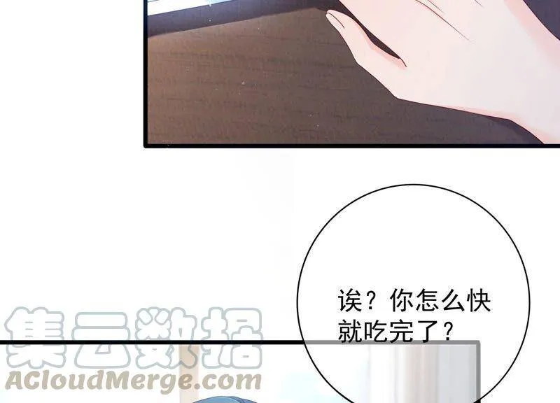 第98话 替我照顾好灵儿 第52页