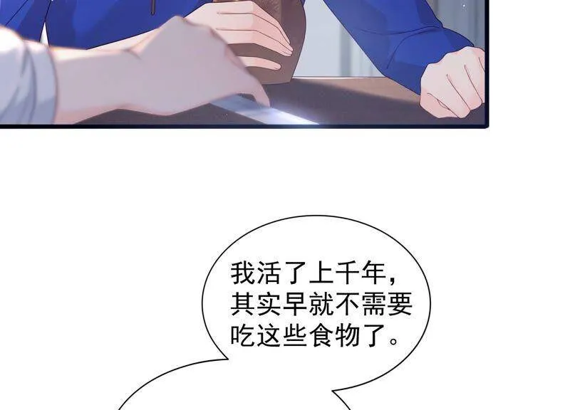 第98话 替我照顾好灵儿 第54页