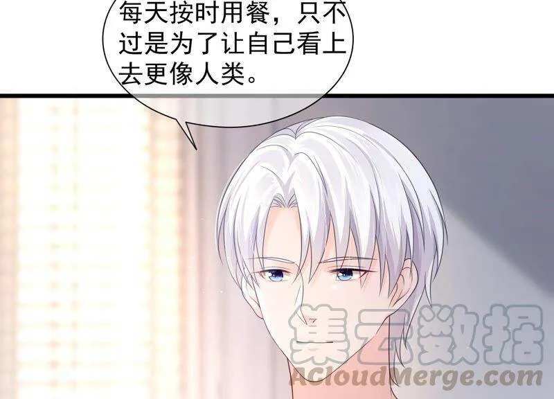 第98话 替我照顾好灵儿 第55页