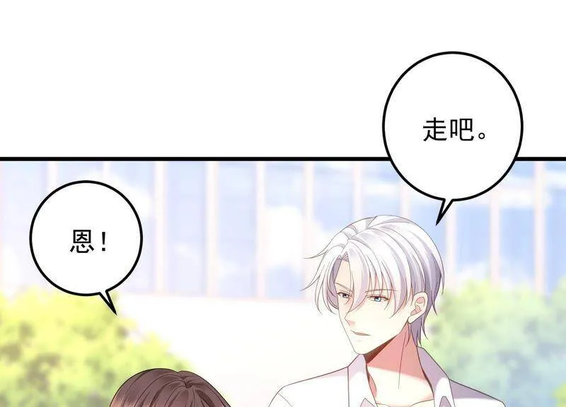第96话 我要离开了 第5页