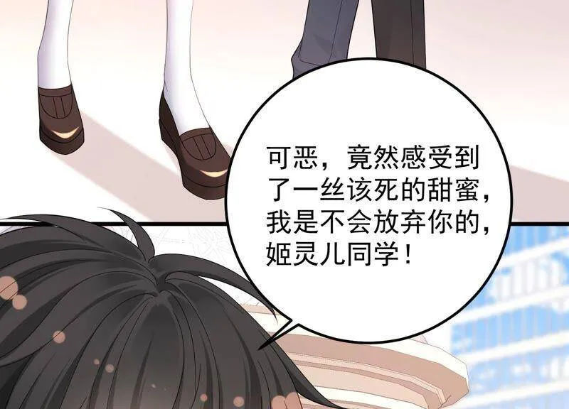 第96话 我要离开了 第8页