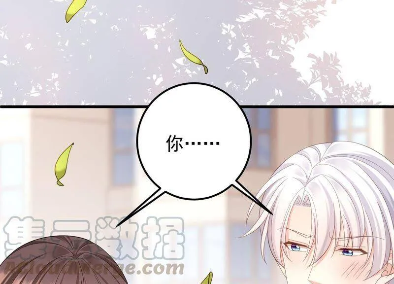 第96话 我要离开了 第16页