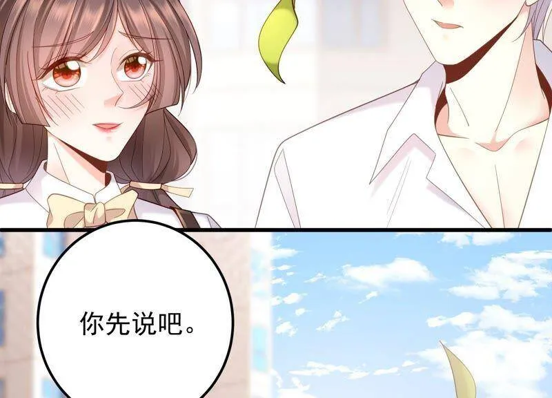 第96话 我要离开了 第17页