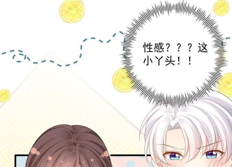 第96话 我要离开了 第23页