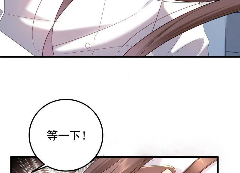 第96话 我要离开了 第30页