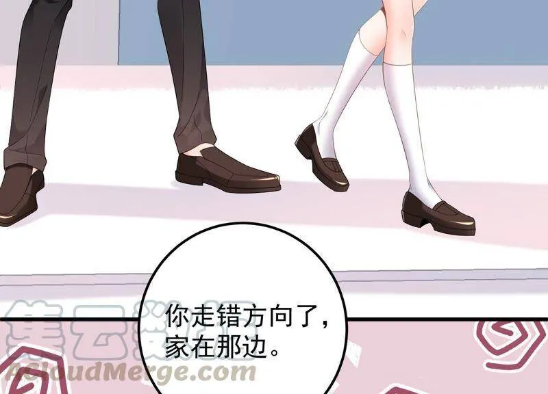 第96话 我要离开了 第34页