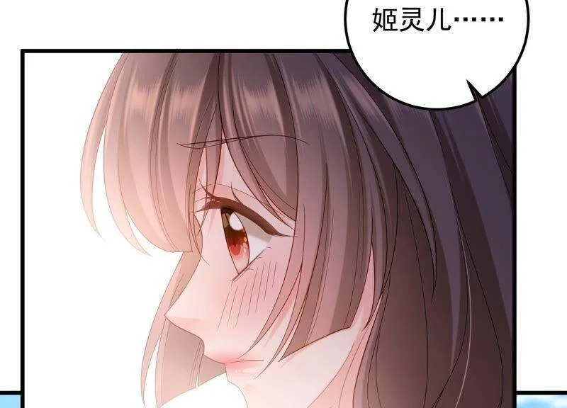第96话 我要离开了 第39页