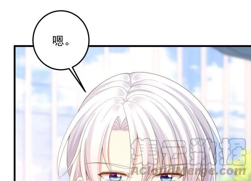 第96话 我要离开了 第46页