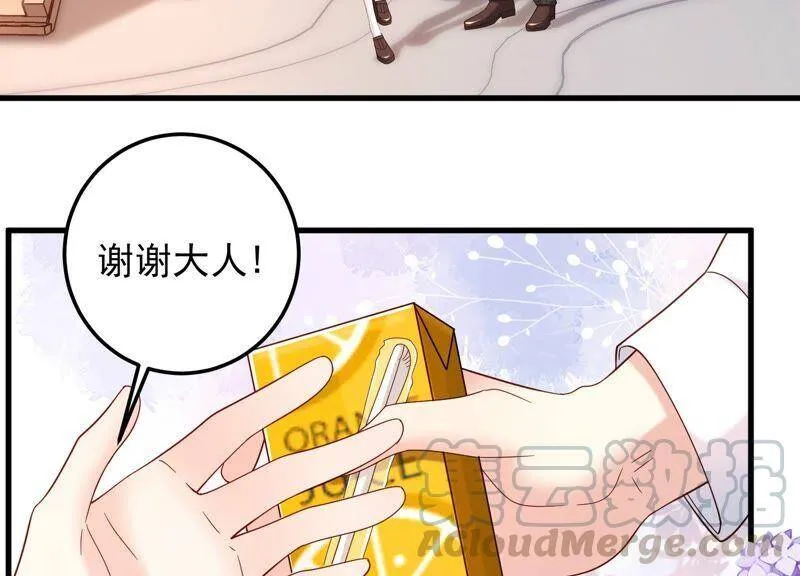 第96话 我要离开了 第52页