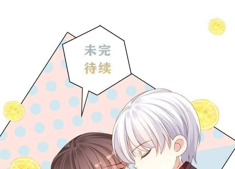 第96话 我要离开了 第69页