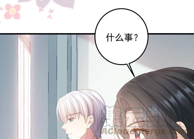 第94话 别无选择 第22页