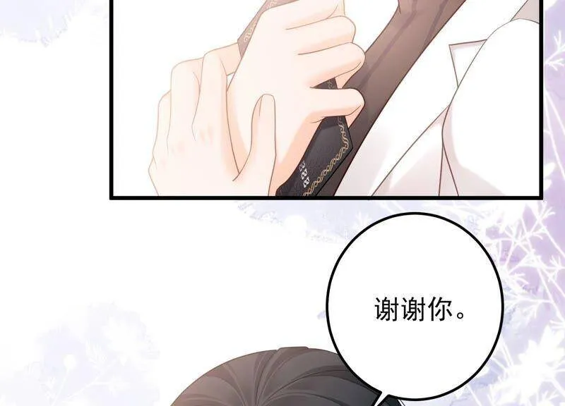 第94话 别无选择 第36页