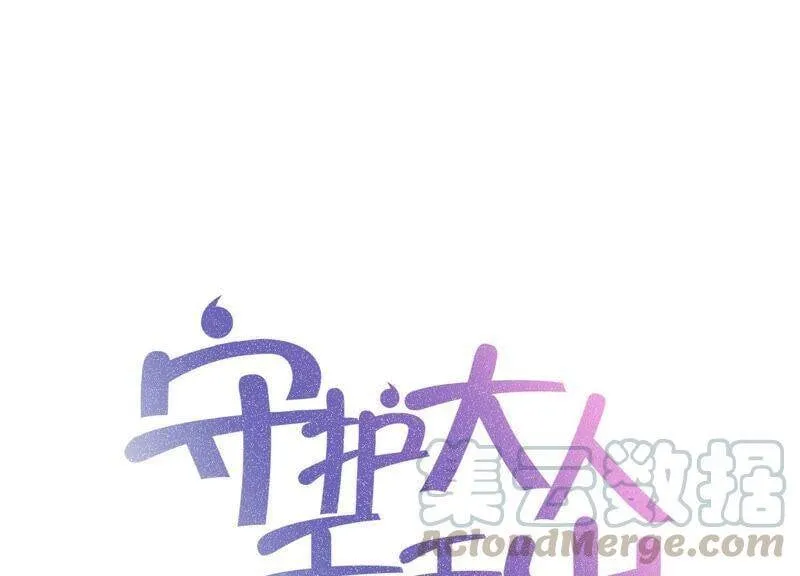 第95话 灵儿同学我喜欢你！ 第1页