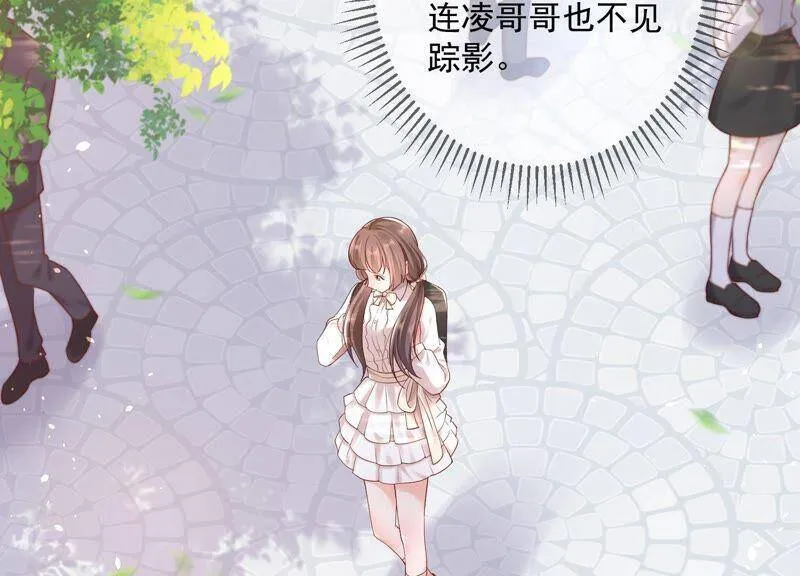 第95话 灵儿同学我喜欢你！ 第6页