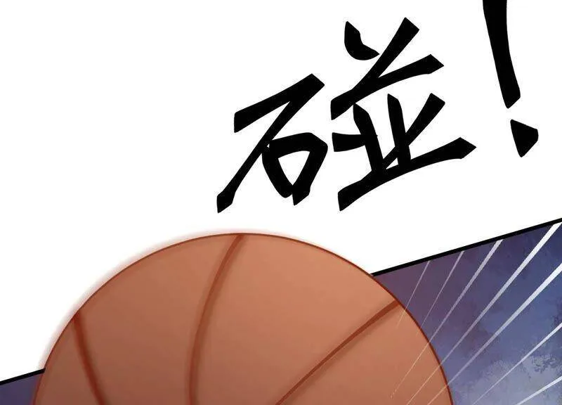第95话 灵儿同学我喜欢你！ 第12页