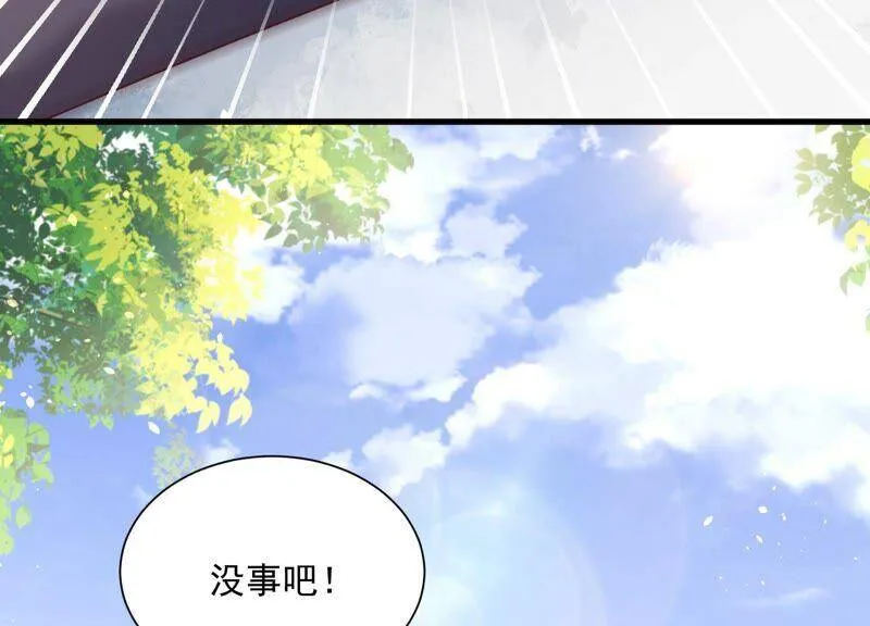 第95话 灵儿同学我喜欢你！ 第14页