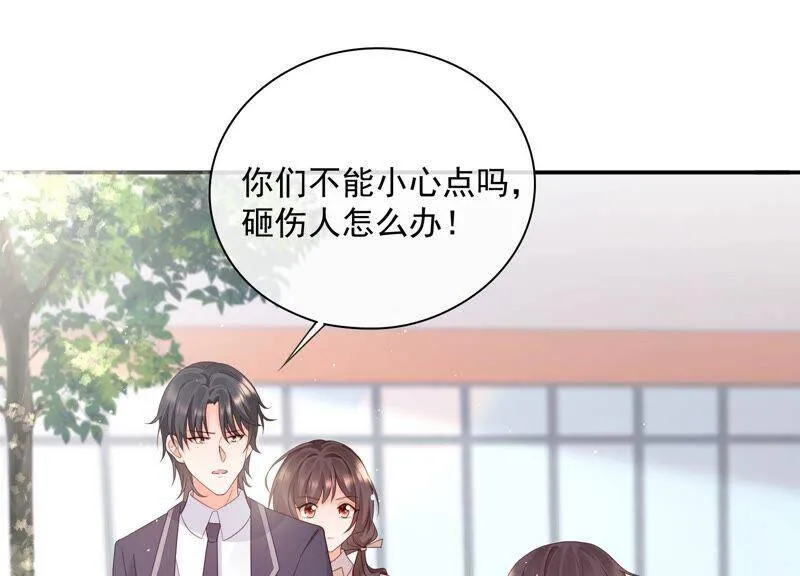 第95话 灵儿同学我喜欢你！ 第18页