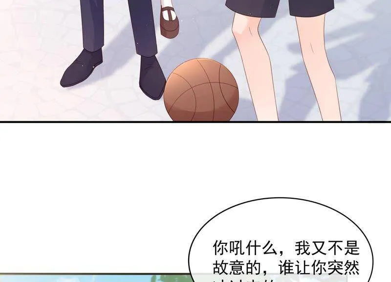 第95话 灵儿同学我喜欢你！ 第20页