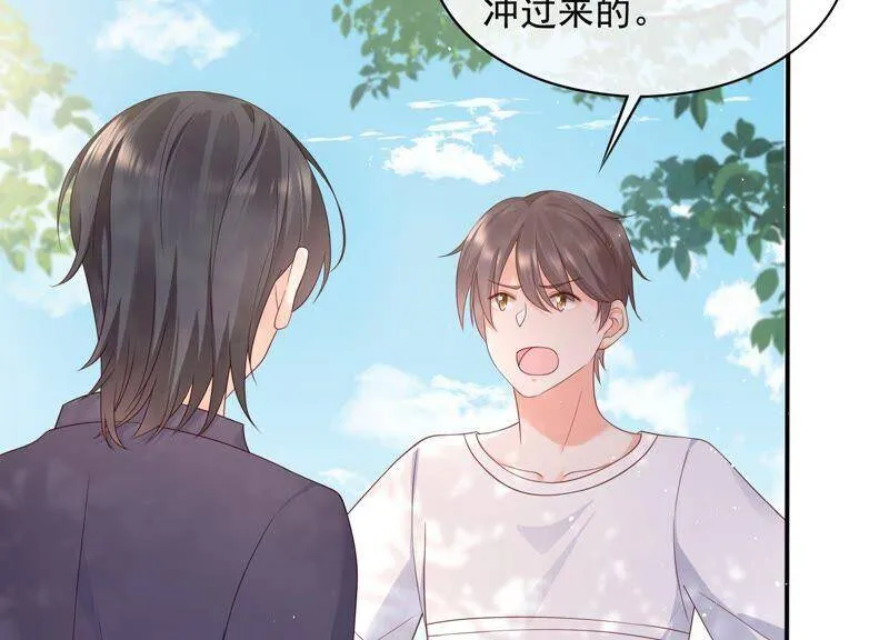 第95话 灵儿同学我喜欢你！ 第21页