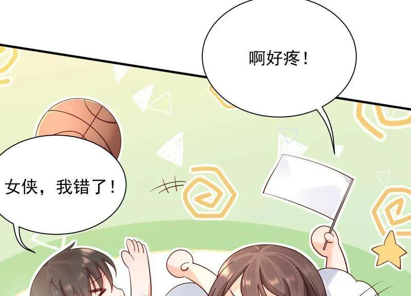 第95话 灵儿同学我喜欢你！ 第33页