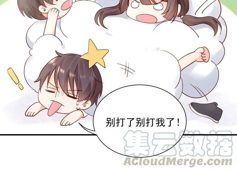 第95话 灵儿同学我喜欢你！ 第34页