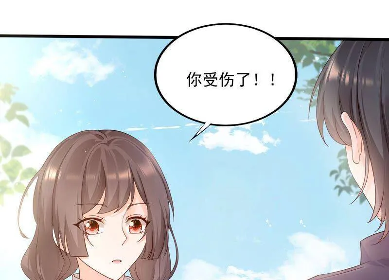 第95话 灵儿同学我喜欢你！ 第39页
