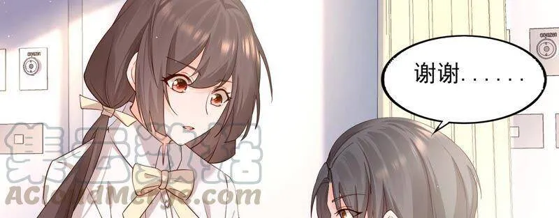 第95话 灵儿同学我喜欢你！ 第46页