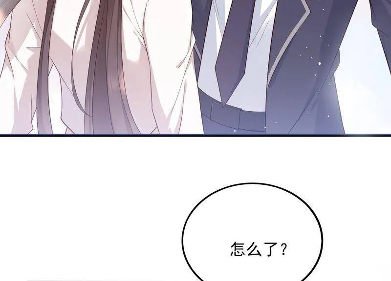 第95话 灵儿同学我喜欢你！ 第50页