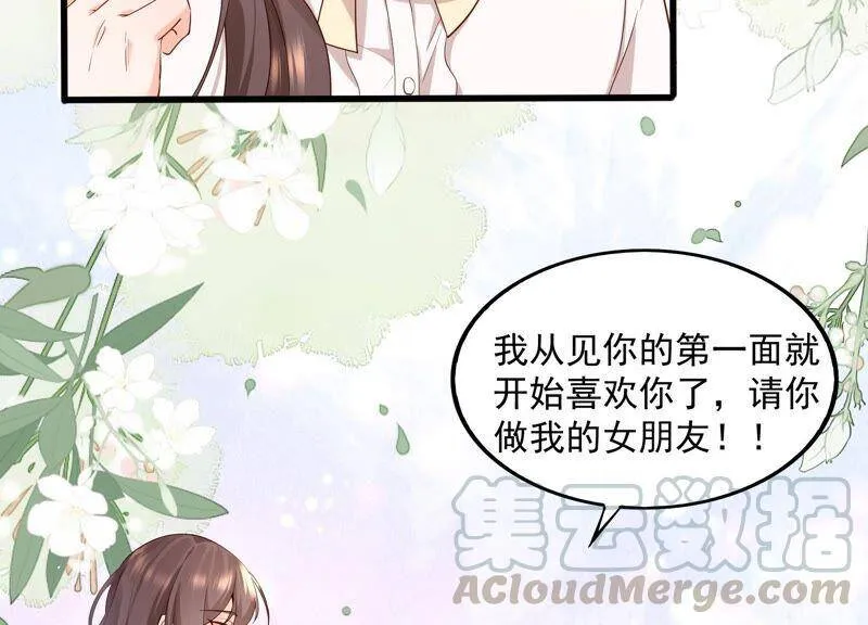 第95话 灵儿同学我喜欢你！ 第52页