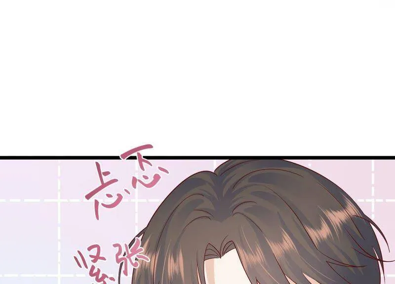 第95话 灵儿同学我喜欢你！ 第57页