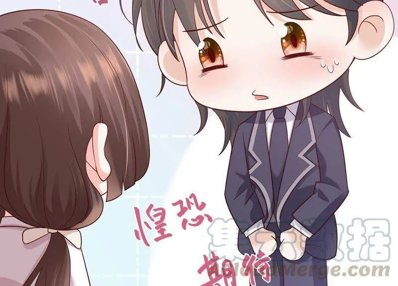 第95话 灵儿同学我喜欢你！ 第58页