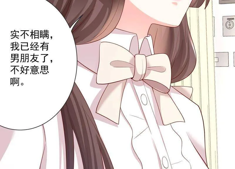 第95话 灵儿同学我喜欢你！ 第63页
