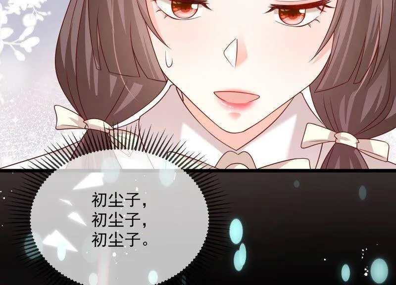 第95话 灵儿同学我喜欢你！ 第68页
