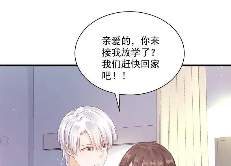 第95话 灵儿同学我喜欢你！ 第75页