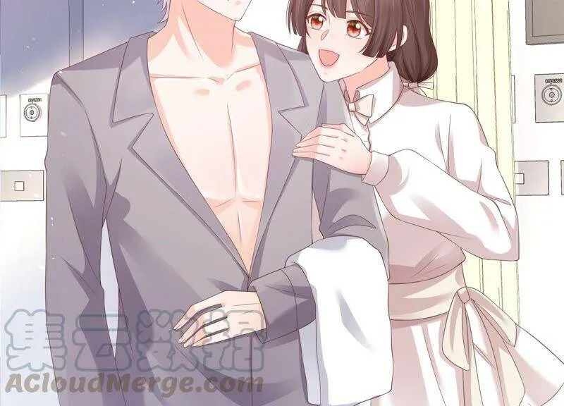 第95话 灵儿同学我喜欢你！ 第76页