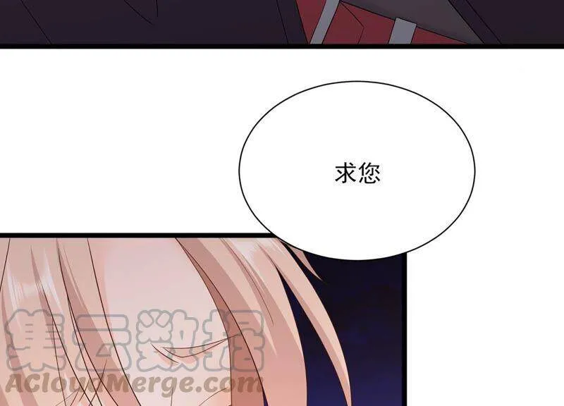 第92话 再见了路阳 第21页