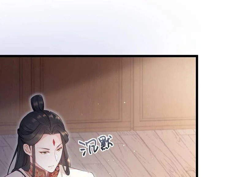 第92话 再见了路阳 第44页