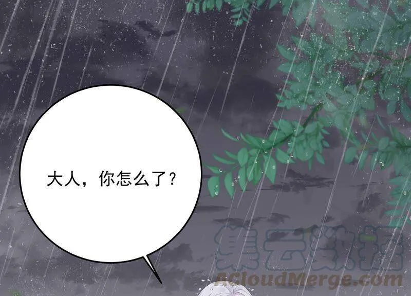 第92话 再见了路阳 第101页