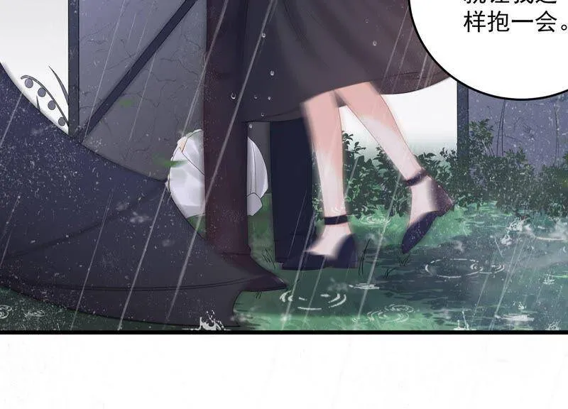 第92话 再见了路阳 第103页