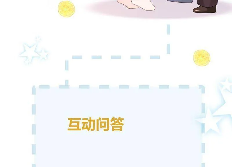 第92话 再见了路阳 第107页