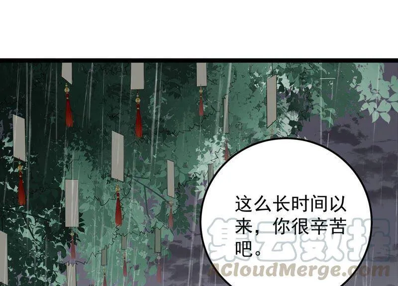 第93话 我们分手吧 第19页